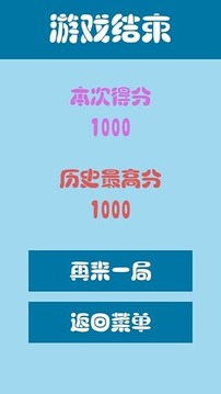 天天愛(ài)翻牌游戲截圖3