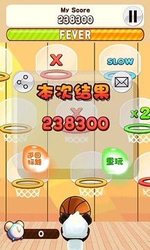 開心籃球碰游戲截圖3