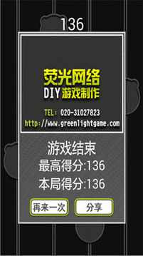 點點熒光游戲截圖5