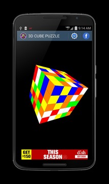 3D拼圖魔方游戲截圖3