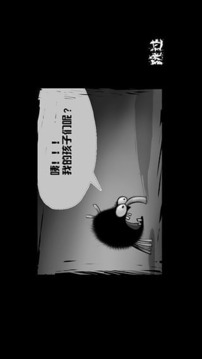 蟲子英雄游戲截圖1