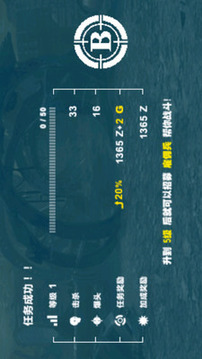 阻擊喪尸游戲截圖4