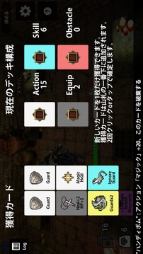 地牢毀滅者游戲截圖3