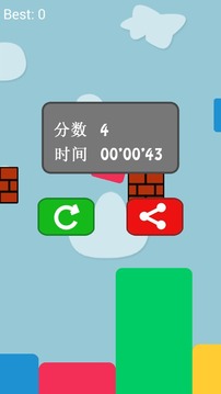 空降小色塊游戲截圖4