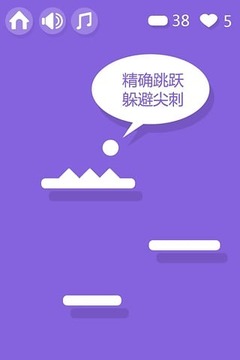 上上上游戲截圖4
