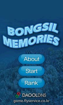 Bongsil 瞬间记忆之海洋篇游戏截图1