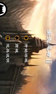 蛋殼忍者游戲截圖5