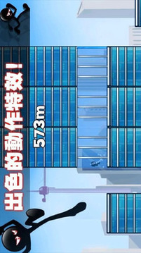 火柴人跑酷游戲游戲截圖4