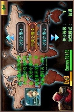超級反恐游戲截圖5