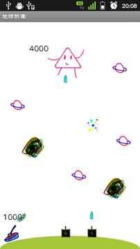 行星保護(hù)游戲截圖2