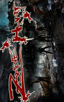 僵尸狩獵3D游戲截圖1