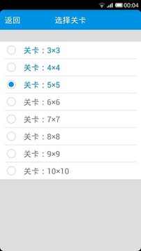 童樂拼圖游戲截圖3