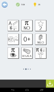 測(cè)驗(yàn)！象形文字游戲截圖2