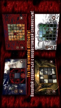 罪人游戲截圖2