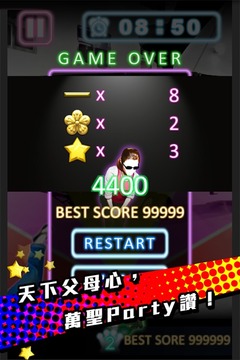 貴婦阿帕契游戲截圖3