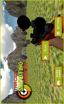 射击目标：主狙击手游戏截图1