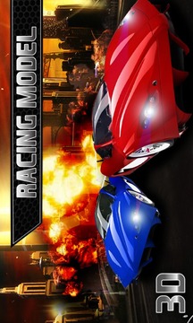 Magic Street Car Racing游戲截圖4