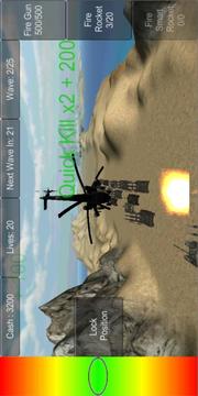 武裝直升機防御3D游戲截圖5