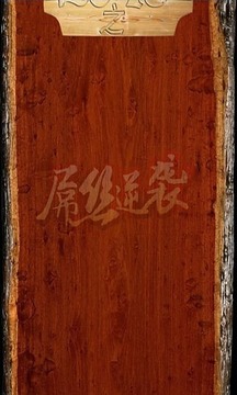 2048之屌絲逆襲游戲截圖1