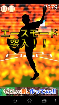 移動球棒球游戲截圖1