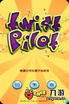 彎曲飛行員游戲截圖1