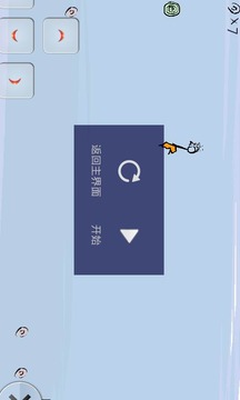 褲頭大冒險2游戲截圖2