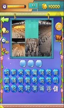 你妹在哪里游戲截圖1