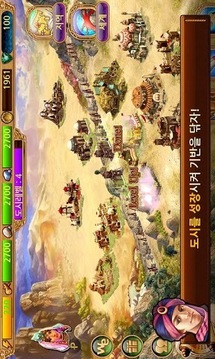 絲綢之路 for kakao游戲截圖4