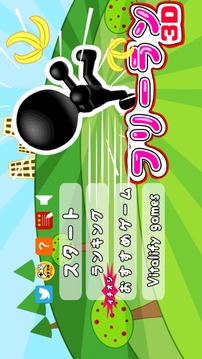 FREE RUN 3D小游戲游戲截圖3