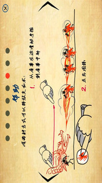 火柴人英雄戰(zhàn)役游戲截圖3