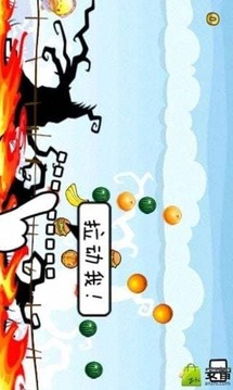 會(huì)飛的小鴨子游戲截圖3