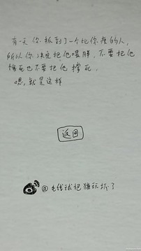喂肥那個(gè)瘦子游戲截圖1