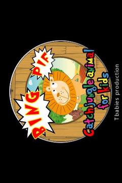 捕捉兒童的叢林動(dòng)物游戲截圖1