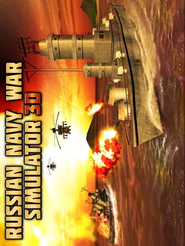 俄罗斯海军战争游戏截图5