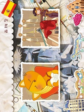 蠟筆屋 - 西班牙高第建筑游戲截圖2