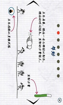 一個人的戰(zhàn)爭II游戲截圖4