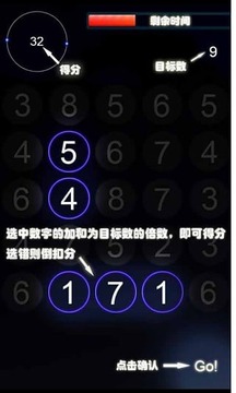 最強算法游戲截圖1