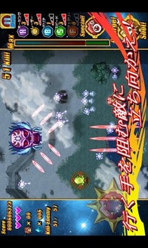 惡魔沖擊波游戲截圖1