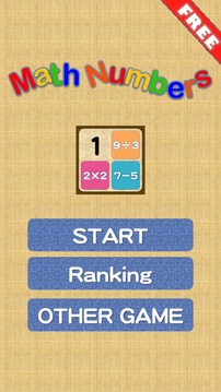 Math Numbers Free游戲截圖1