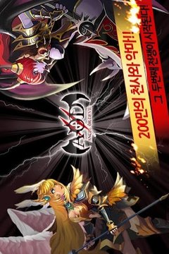 天使與惡魔2游戲截圖2