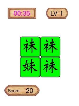 別自找煩惱,快來(lái)“找妹字”!游戲截圖3
