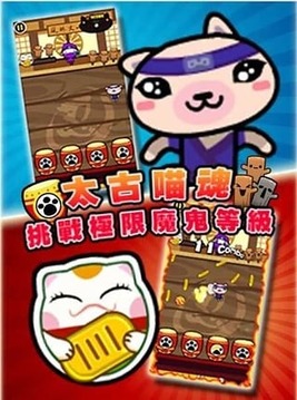暴走的指尖游戲截圖3