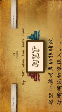 膽小勿玩游戲截圖3