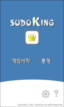 SUDOKING - 數(shù)獨(dú)王游戲截圖2