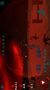 安妮的夢(mèng)游戲截圖4