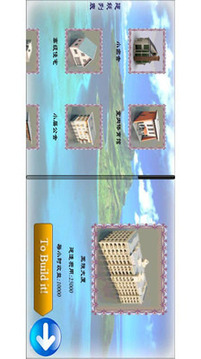 我的海島游戲截圖3