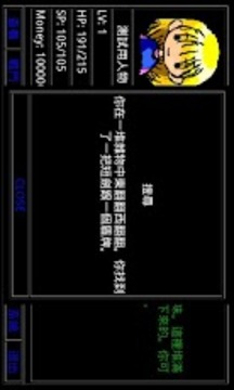 My Mud Game trial游戲截圖2