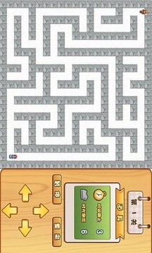 沒有回頭路游戲截圖1