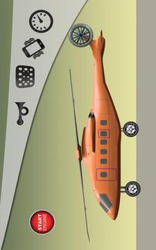 直升機(jī)為孩子們游戲截圖2