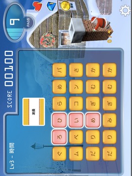 Japanese x Puzzle游戲截圖5